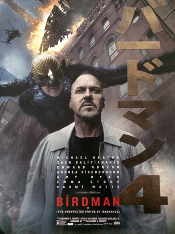 Бёрдмен (2014) смотреть онлайн