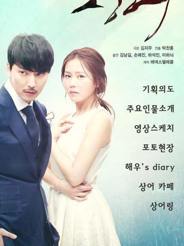 Акула смотреть онлайн