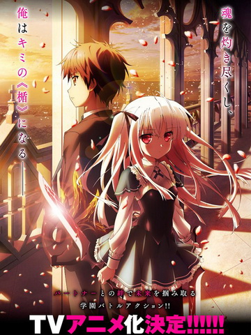 Абсолютный Дуэт смотреть онлайн