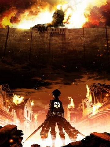 Атака на Титана / Вторжение Титанов смотреть онлайн