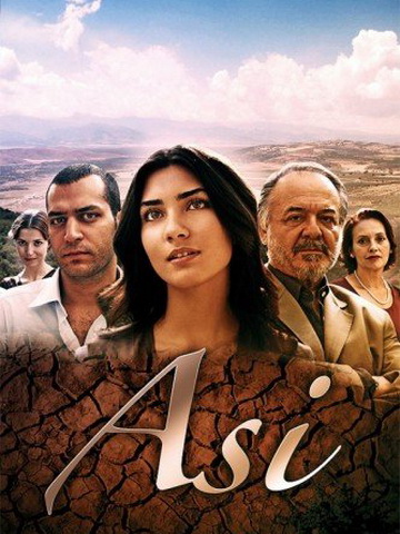 Аси смотреть онлайн