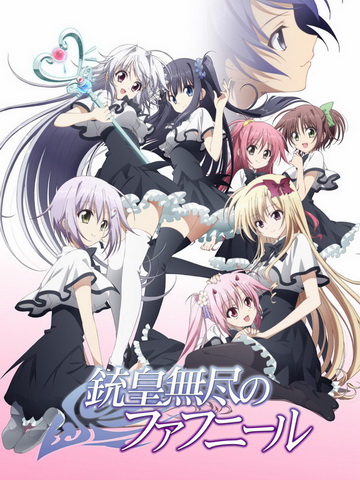 Безграничный Фафнир смотреть онлайн