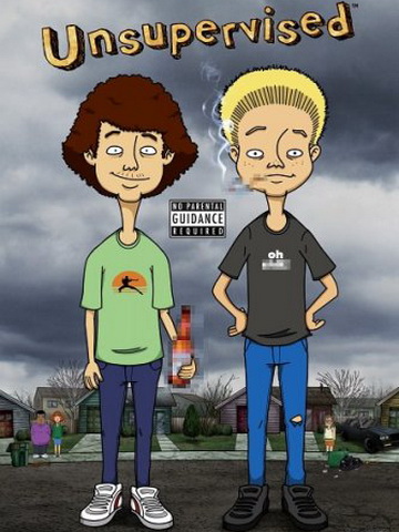 Бесконтрольные смотреть онлайн