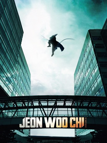 Даосский маг Чон У Чхи (2009) смотреть онлайн