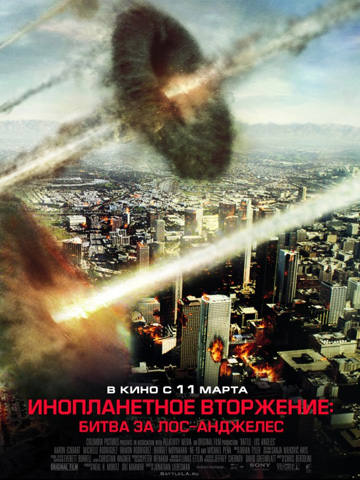 Инопланетное вторжение: Битва за Лос-Анджелес (2011) смотреть онлайн