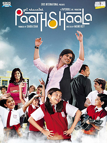 Школа (2010) смотреть онлайн