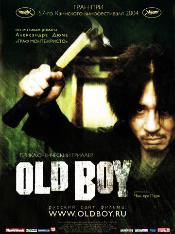 Олдбой (2003) смотреть онлайн